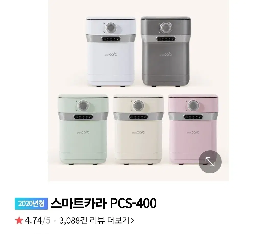 스마트카라 PCS-400